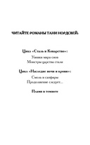 Пламя в темноте — фото, картинка — 7