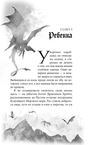 Пламя в темноте — фото, картинка — 17