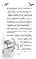 Пламя в темноте — фото, картинка — 18