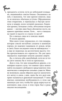 Пламя в темноте — фото, картинка — 19