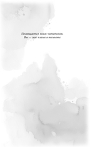 Пламя в темноте — фото, картинка — 10