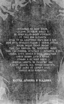 Пламя в темноте — фото, картинка — 13