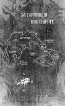 Пламя в темноте — фото, картинка — 14