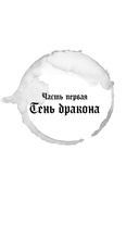 Пламя в темноте — фото, картинка — 15