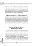 Малый русский словарь Таро — фото, картинка — 4