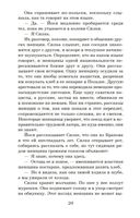 Дорога из Освенцима — фото, картинка — 18