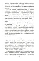 Дорога из Освенцима — фото, картинка — 19