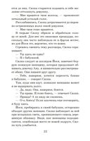 Дорога из Освенцима — фото, картинка — 20