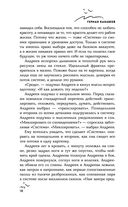 Искажение — фото, картинка — 17