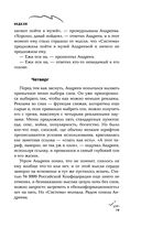 Искажение — фото, картинка — 18