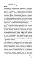 Искажение — фото, картинка — 20