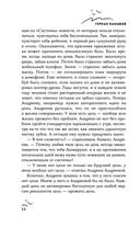 Искажение — фото, картинка — 21