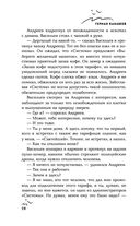 Искажение — фото, картинка — 27