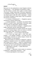 Искажение — фото, картинка — 28