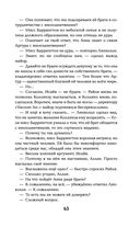 Чужие игры. Противостояние — фото, картинка — 63