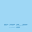 Спи, малыш: что делать, если малыш плохо спит? — фото, картинка — 2