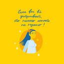 Спи, малыш: что делать, если малыш плохо спит? — фото, картинка — 11