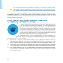 Спи, малыш: что делать, если малыш плохо спит? — фото, картинка — 12