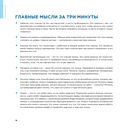 Спи, малыш: что делать, если малыш плохо спит? — фото, картинка — 14