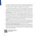 Спи, малыш: что делать, если малыш плохо спит? — фото, картинка — 20