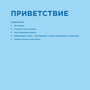 Спи, малыш: что делать, если малыш плохо спит? — фото, картинка — 3