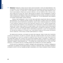 Спи, малыш: что делать, если малыш плохо спит? — фото, картинка — 22