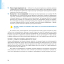 Спи, малыш: что делать, если малыш плохо спит? — фото, картинка — 30