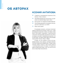 Спи, малыш: что делать, если малыш плохо спит? — фото, картинка — 4