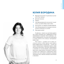 Спи, малыш: что делать, если малыш плохо спит? — фото, картинка — 5