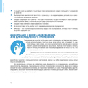 Спи, малыш: что делать, если малыш плохо спит? — фото, картинка — 10