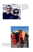 Битва за успех. Как стать 6-кратным чемпионом мира по боевому самбо — фото, картинка — 11