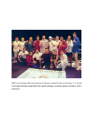 Битва за успех. Как стать 6-кратным чемпионом мира по боевому самбо — фото, картинка — 14