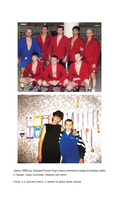 Битва за успех. Как стать 6-кратным чемпионом мира по боевому самбо — фото, картинка — 15