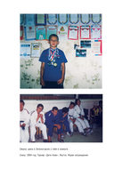 Битва за успех. Как стать 6-кратным чемпионом мира по боевому самбо — фото, картинка — 4