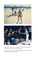 Битва за успех. Как стать 6-кратным чемпионом мира по боевому самбо — фото, картинка — 5