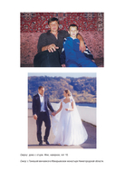 Битва за успех. Как стать 6-кратным чемпионом мира по боевому самбо — фото, картинка — 6