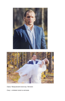 Битва за успех. Как стать 6-кратным чемпионом мира по боевому самбо — фото, картинка — 7