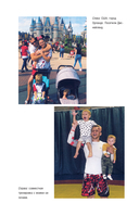 Битва за успех. Как стать 6-кратным чемпионом мира по боевому самбо — фото, картинка — 8