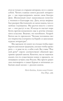 Родная речь — фото, картинка — 12