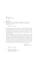 Родная речь — фото, картинка — 3