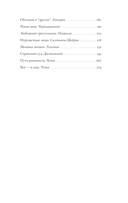 Родная речь — фото, картинка — 5