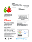 Лиса и лягушонок — фото, картинка — 3