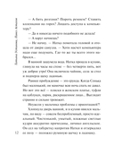 Мини-модель — фото, картинка — 12