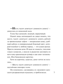 Мини-модель — фото, картинка — 5