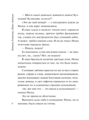 Мини-модель — фото, картинка — 6