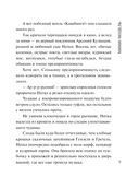 Мини-модель — фото, картинка — 9