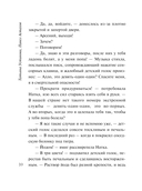 Мини-модель — фото, картинка — 10