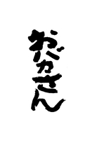 Уважаемый господин дурак — фото, картинка — 1