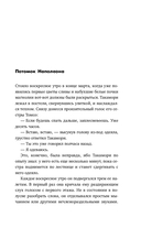 Уважаемый господин дурак — фото, картинка — 5