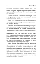 Уважаемый господин дурак — фото, картинка — 6
